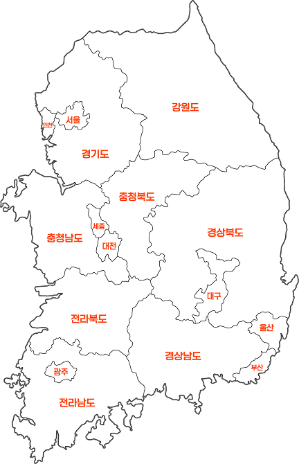 연수 가능 지역 지도